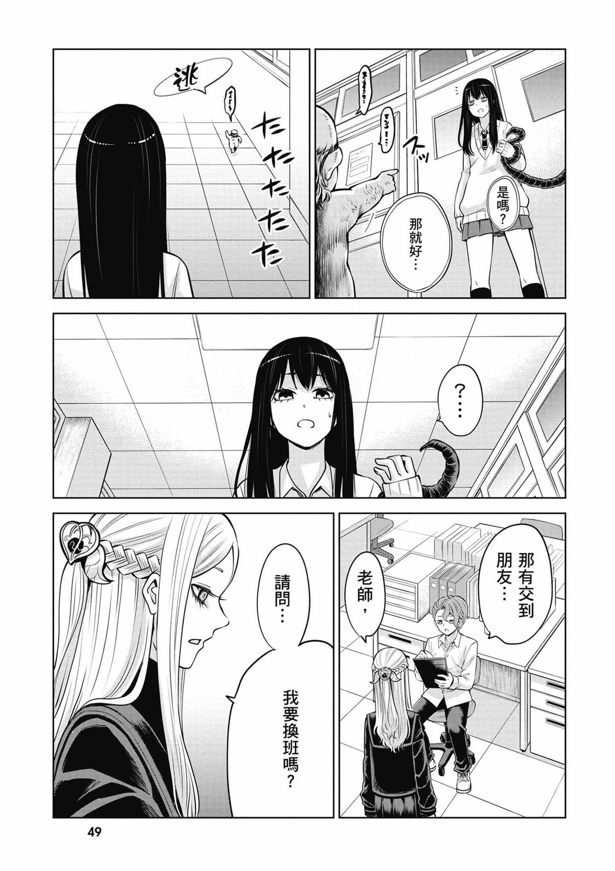 第50页