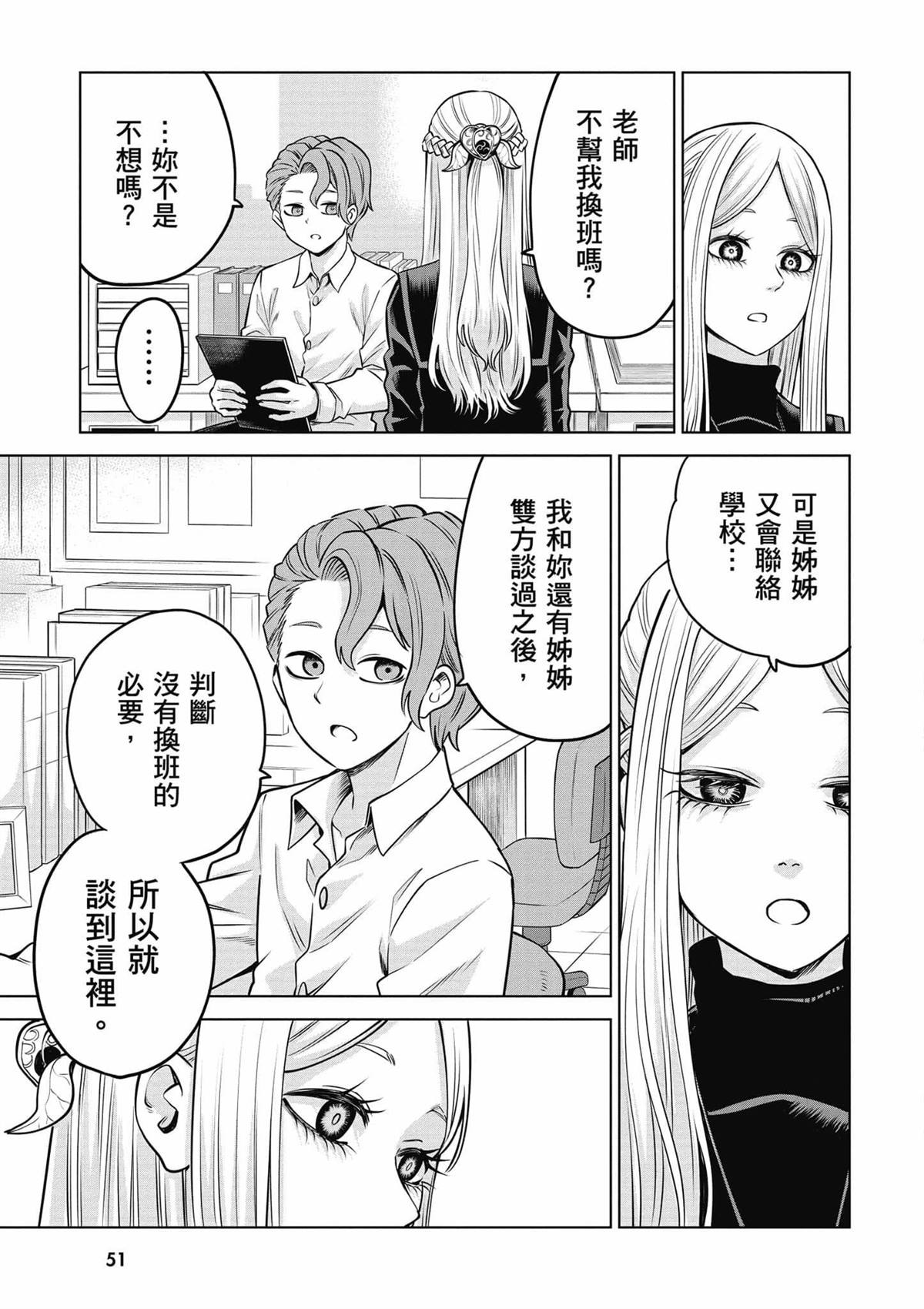 第52页