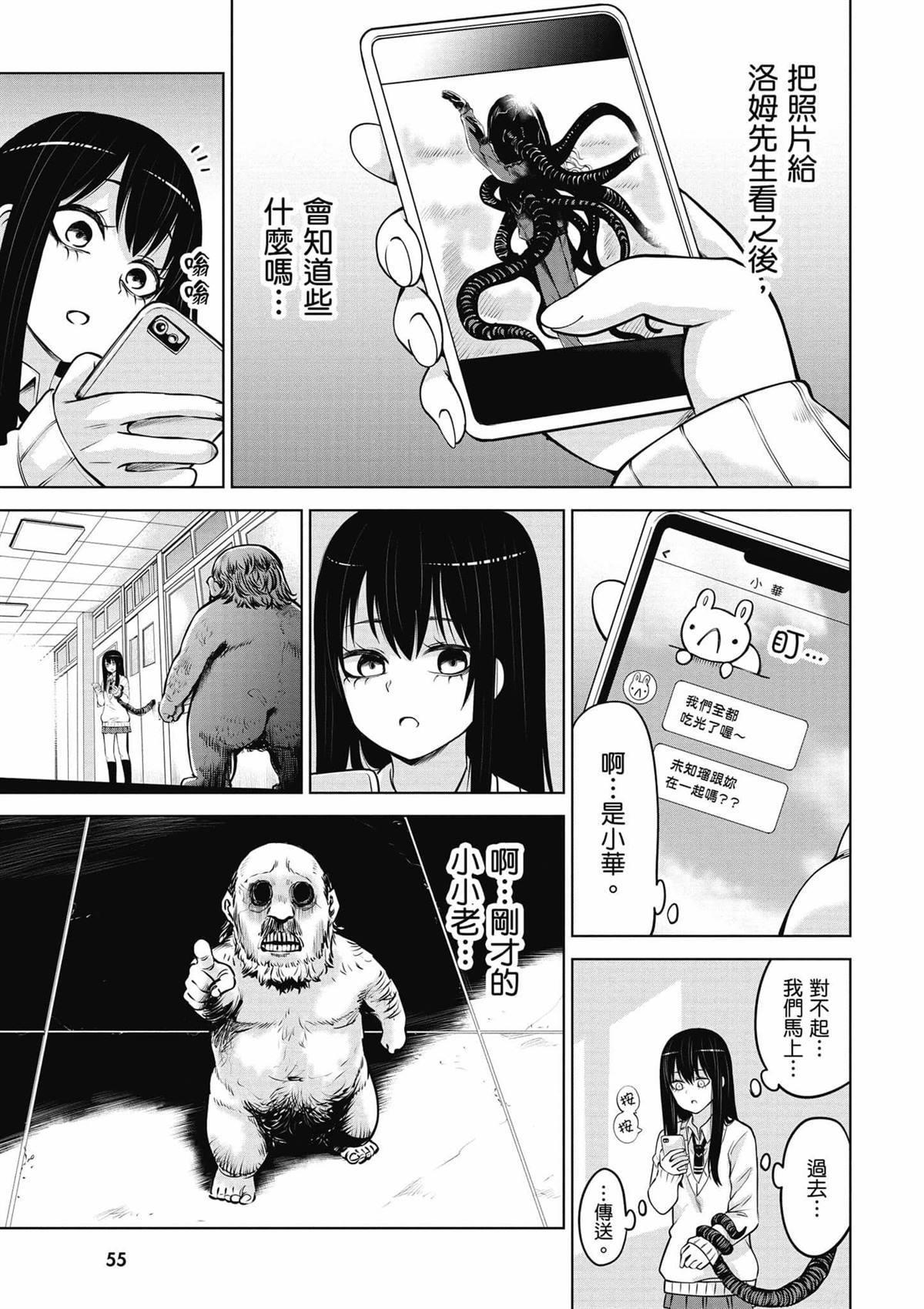 第56页