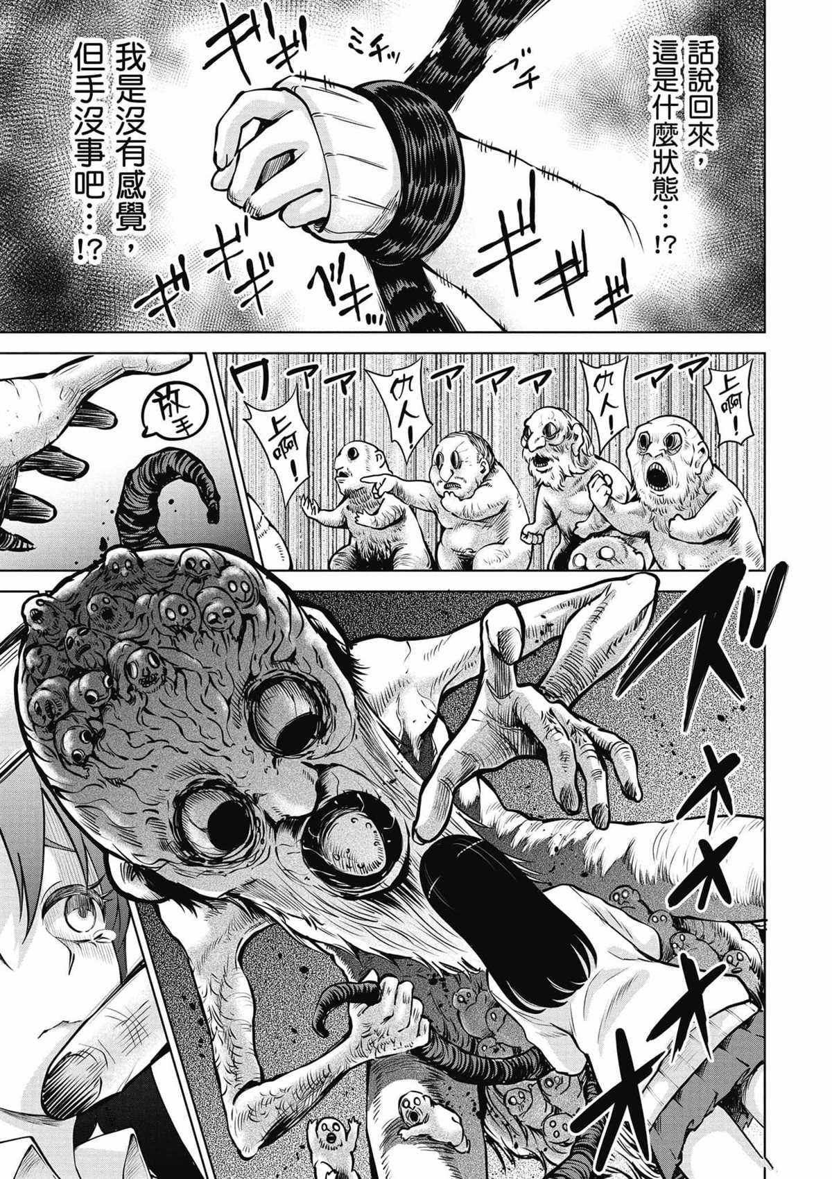 第64页