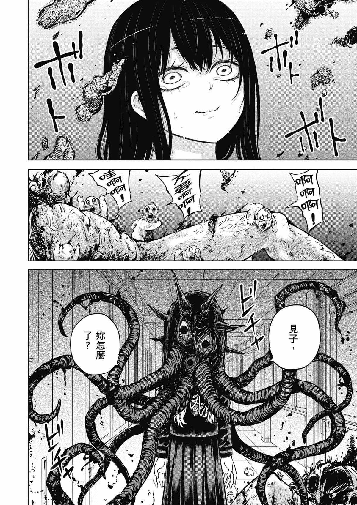 第69页
