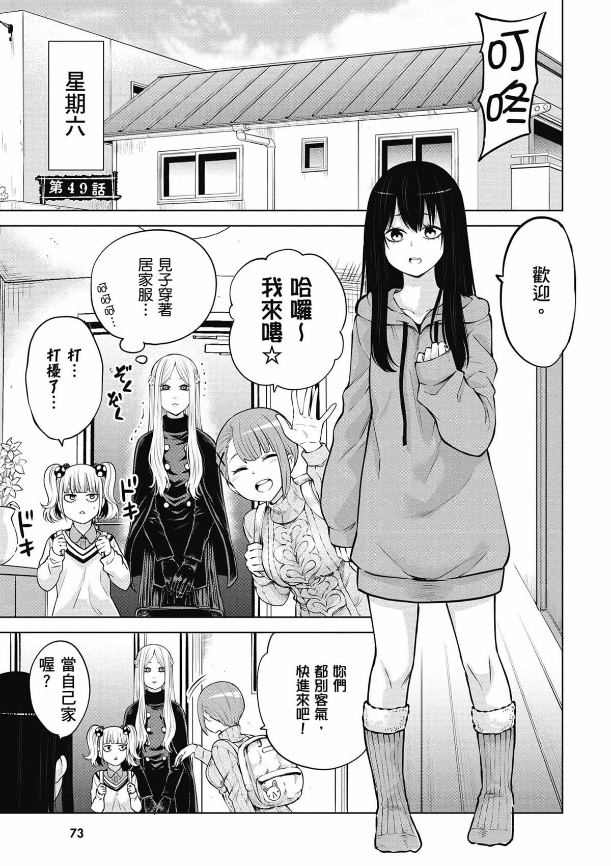 第74页