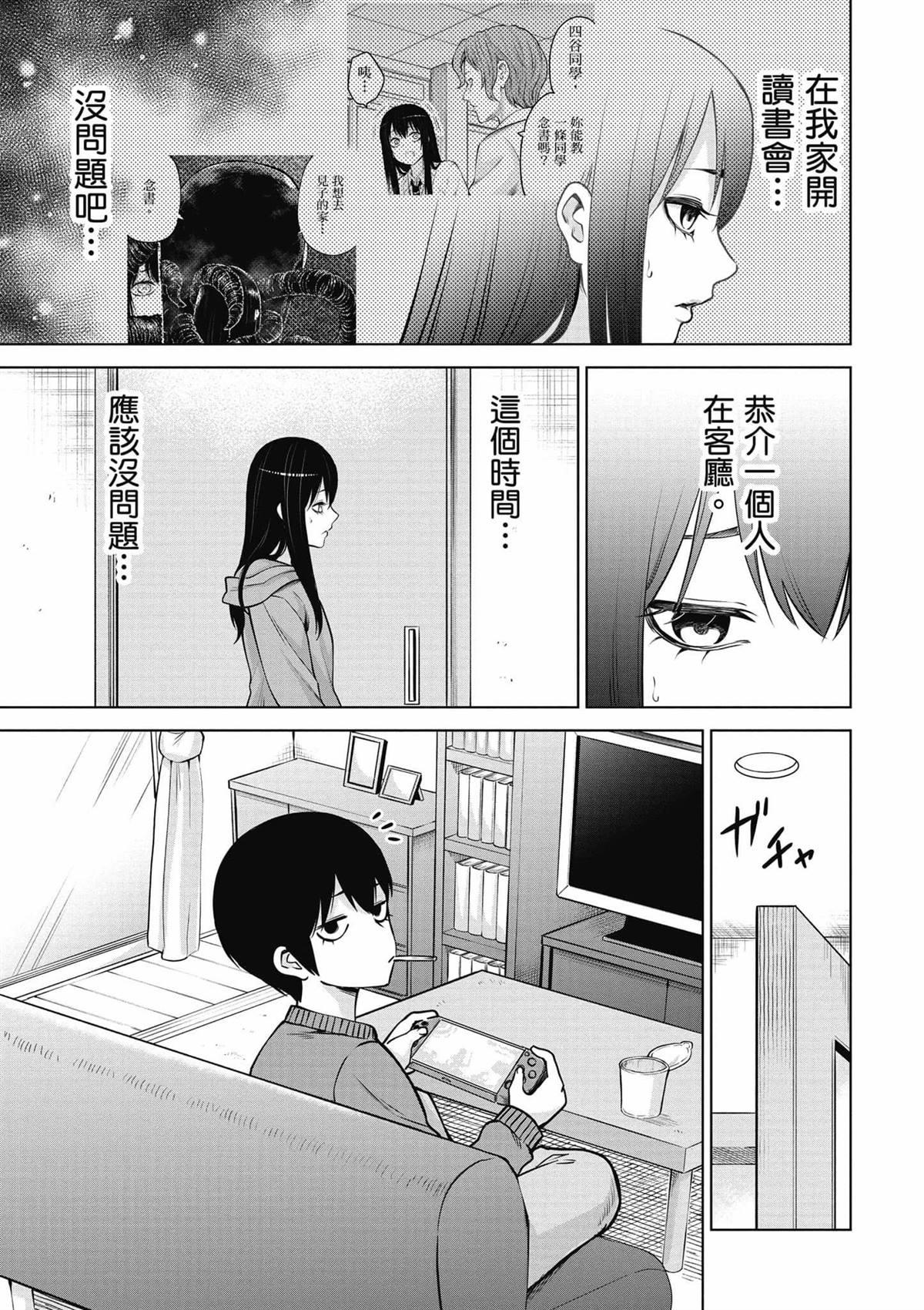 第76页