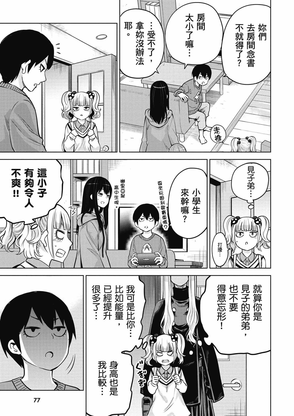 第78页