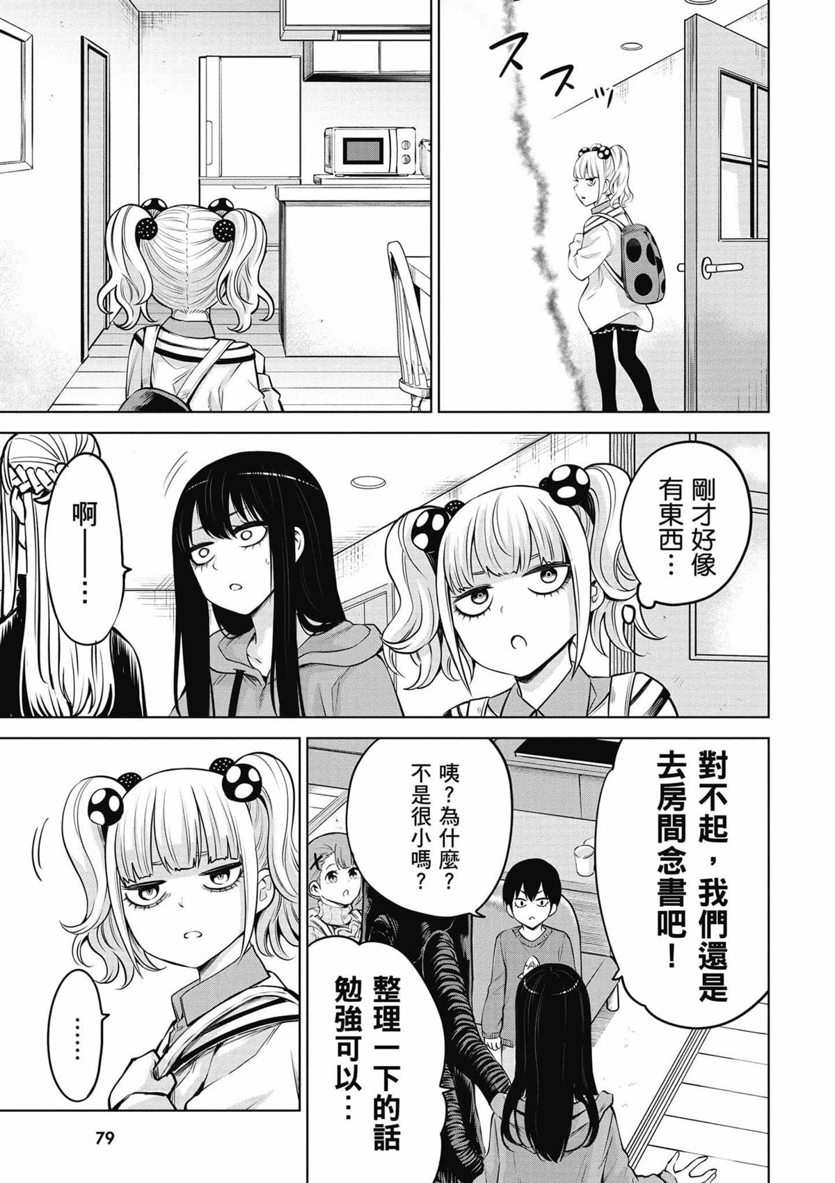 第80页