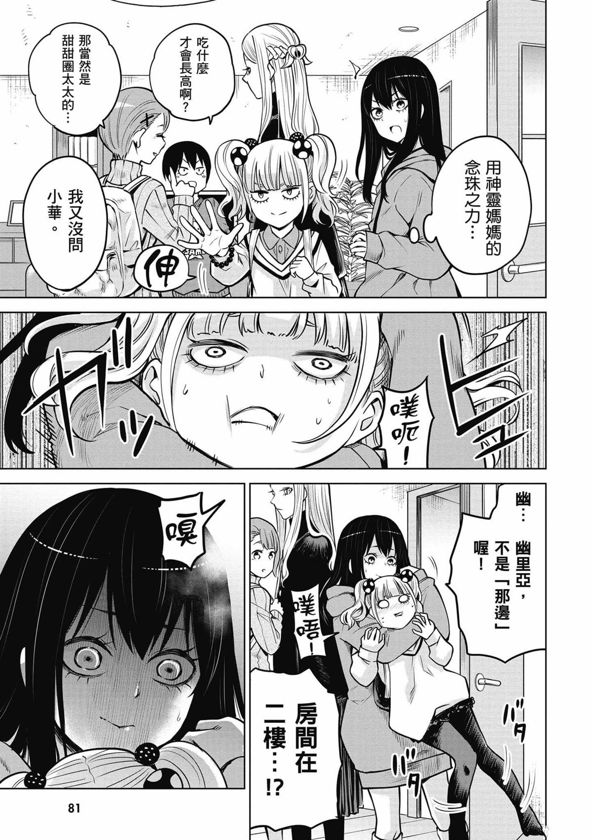 第82页