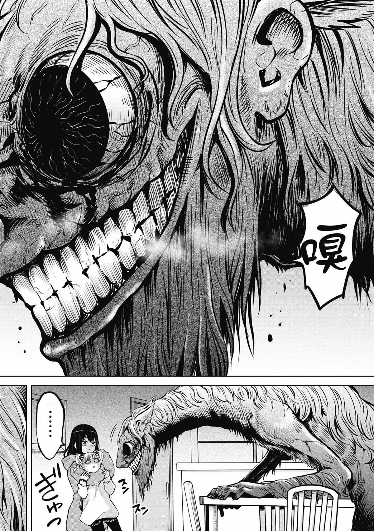 第83页
