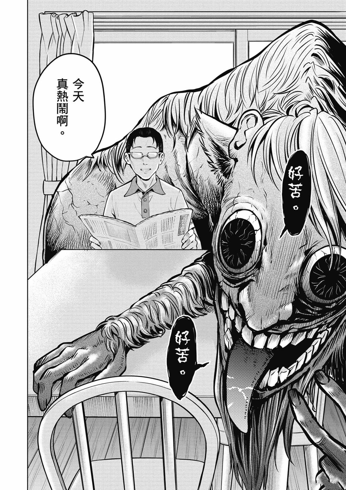 第85页
