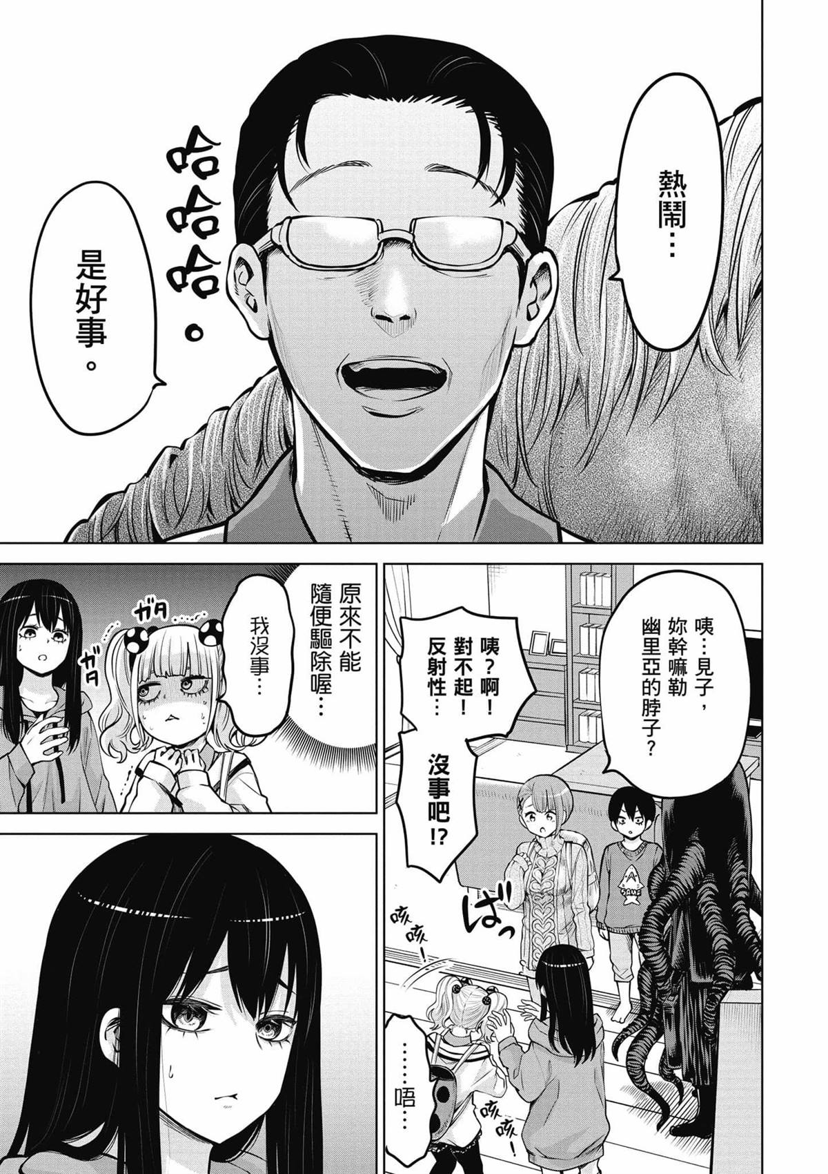第86页