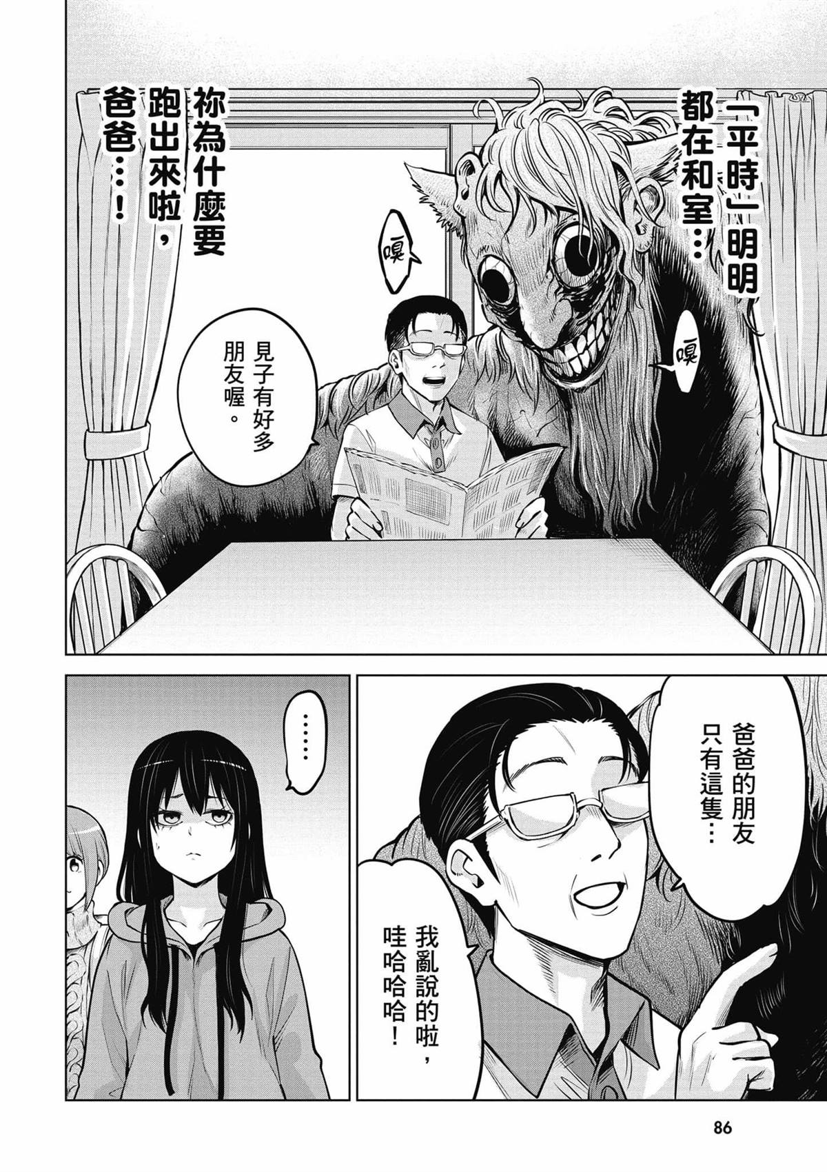第87页