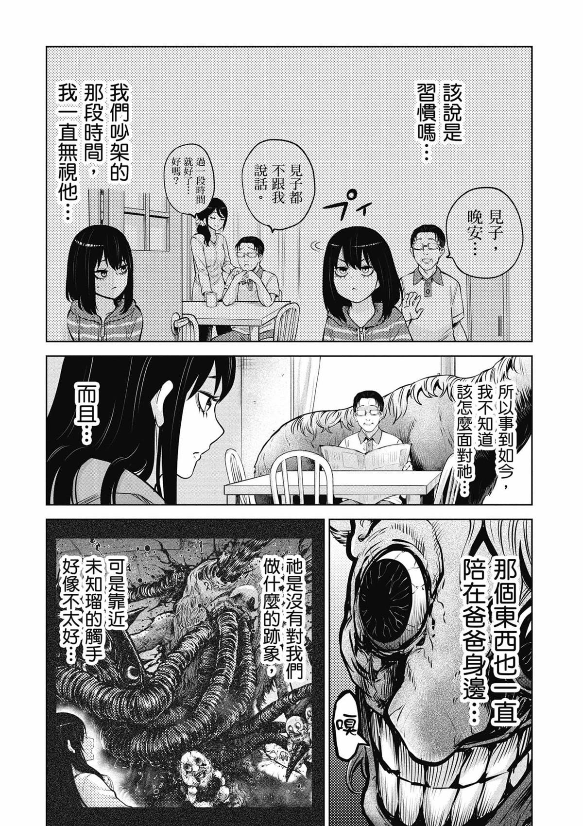 第89页