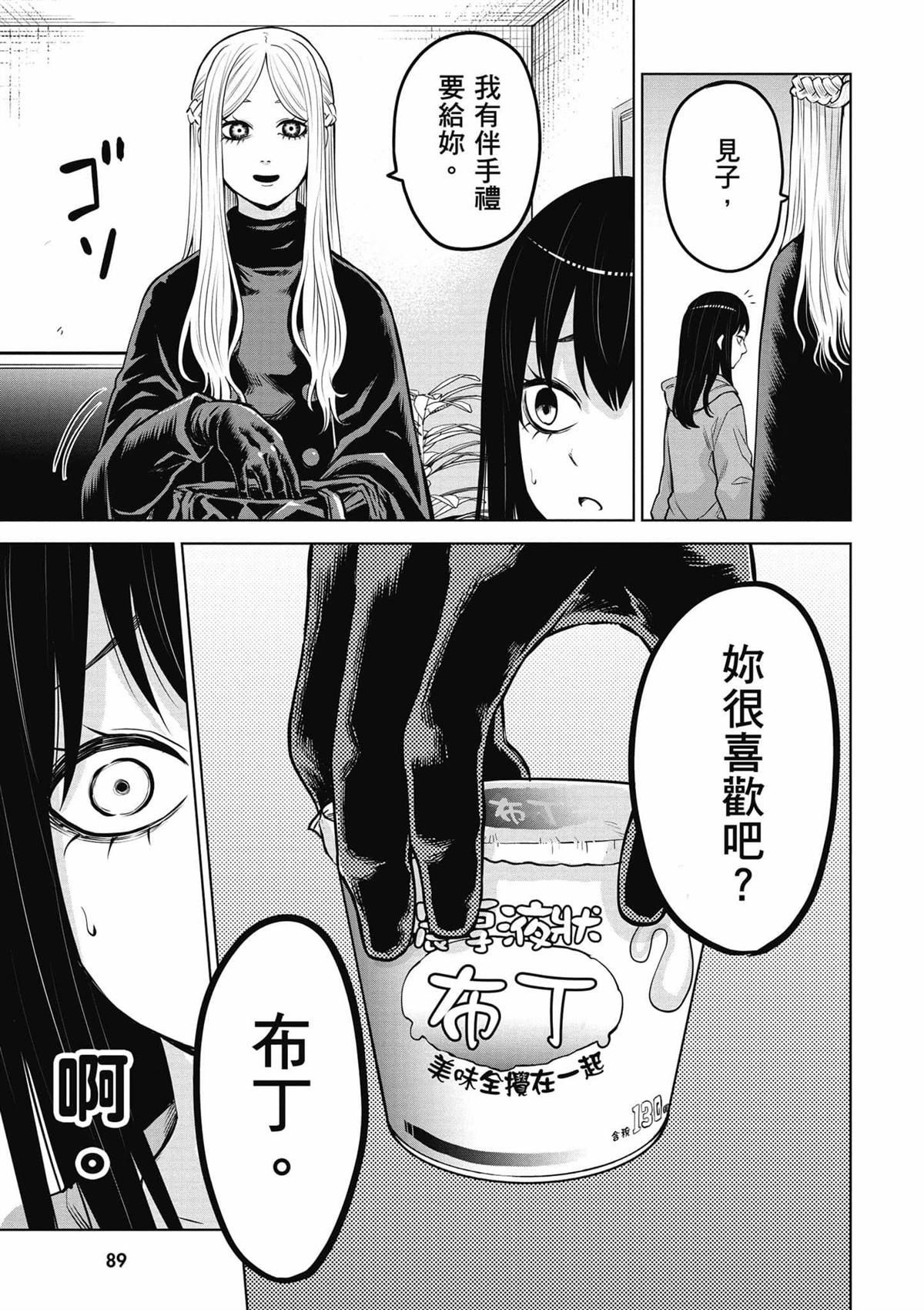 第90页