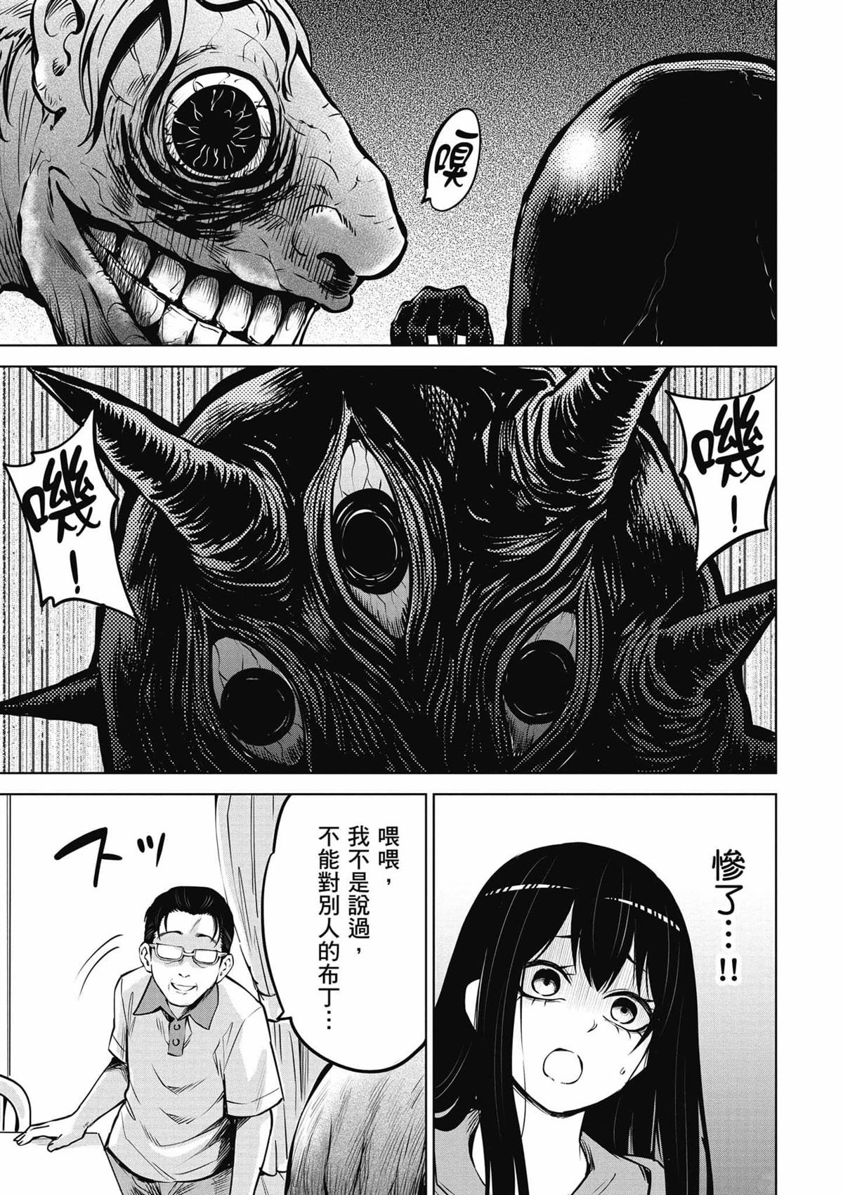 第92页