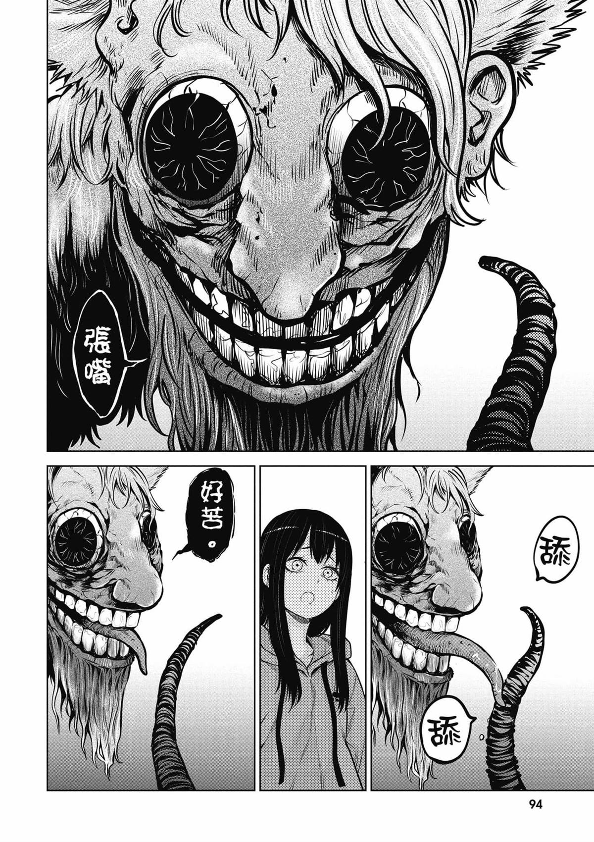 第95页