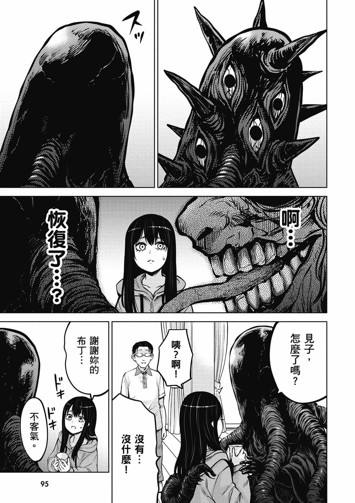 第96页