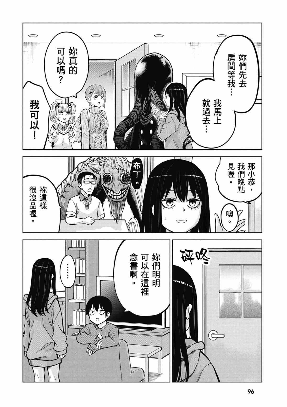 第97页