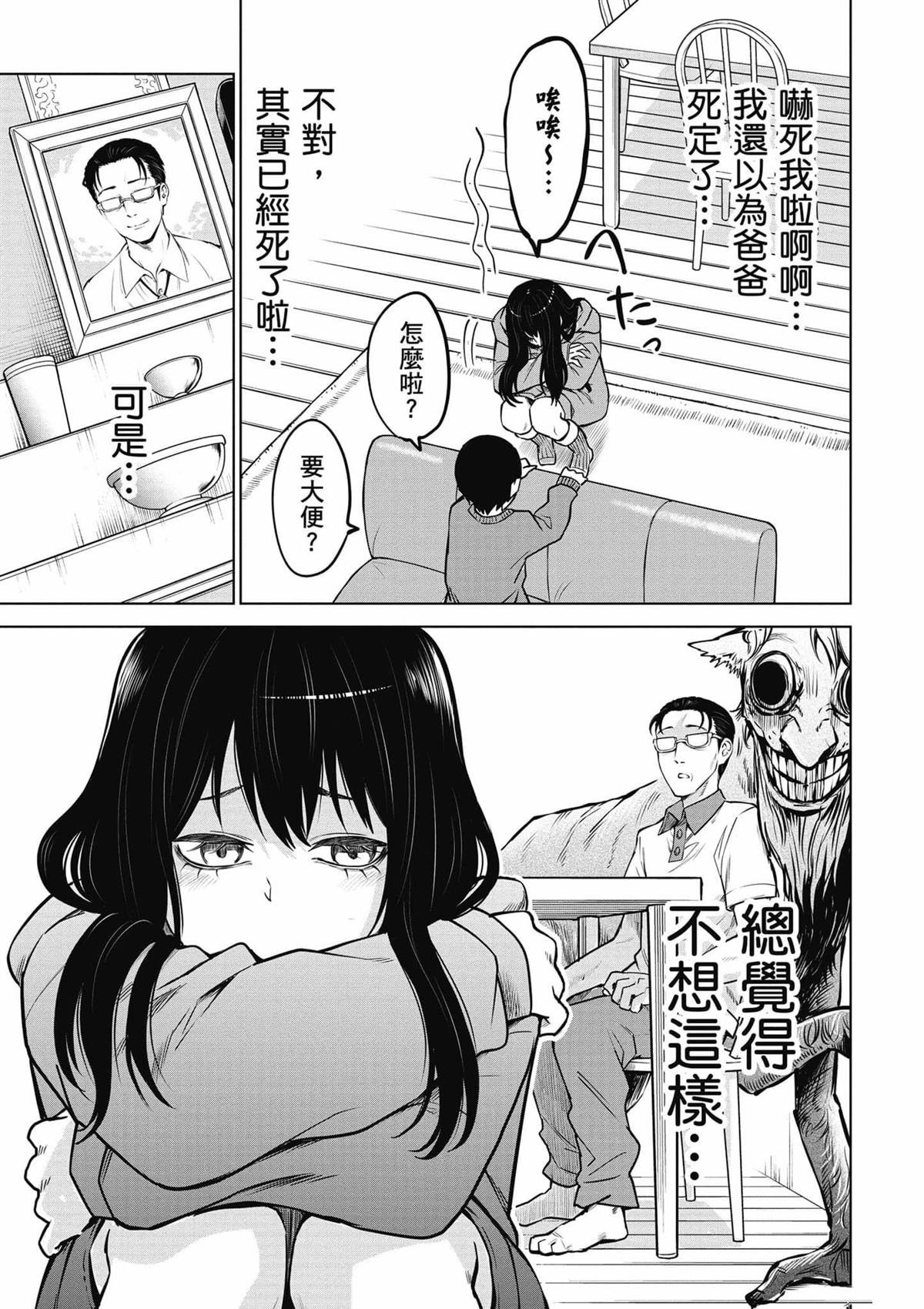 第98页