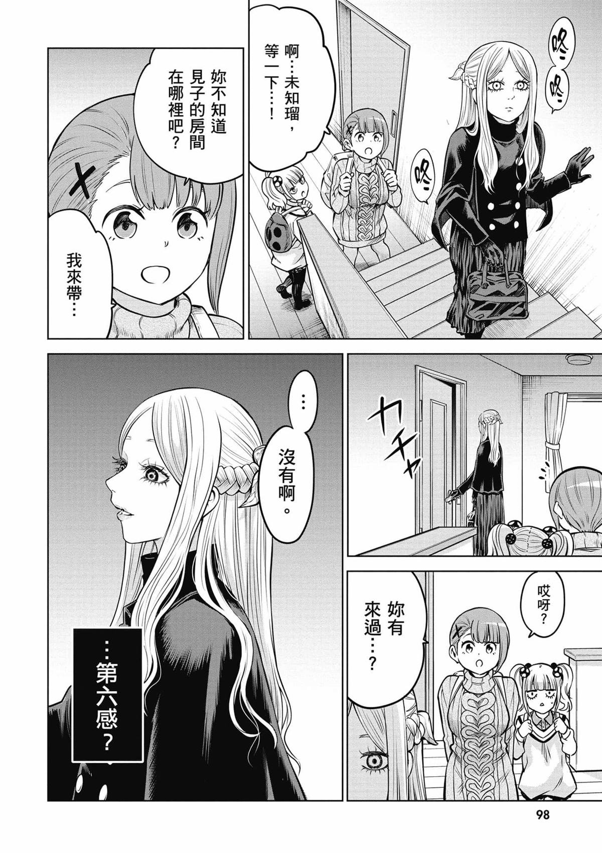 第99页