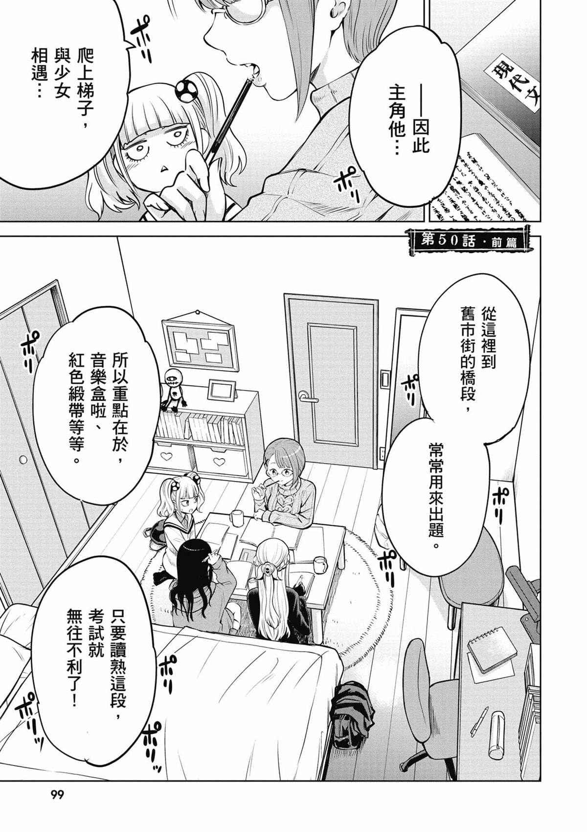 第100页
