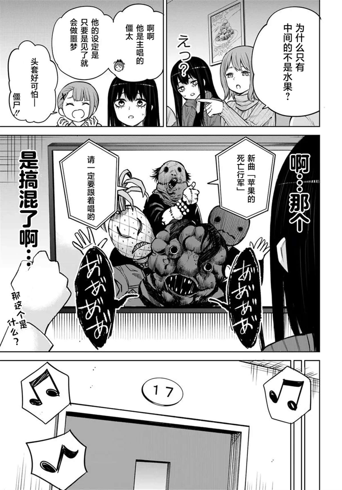 第11页