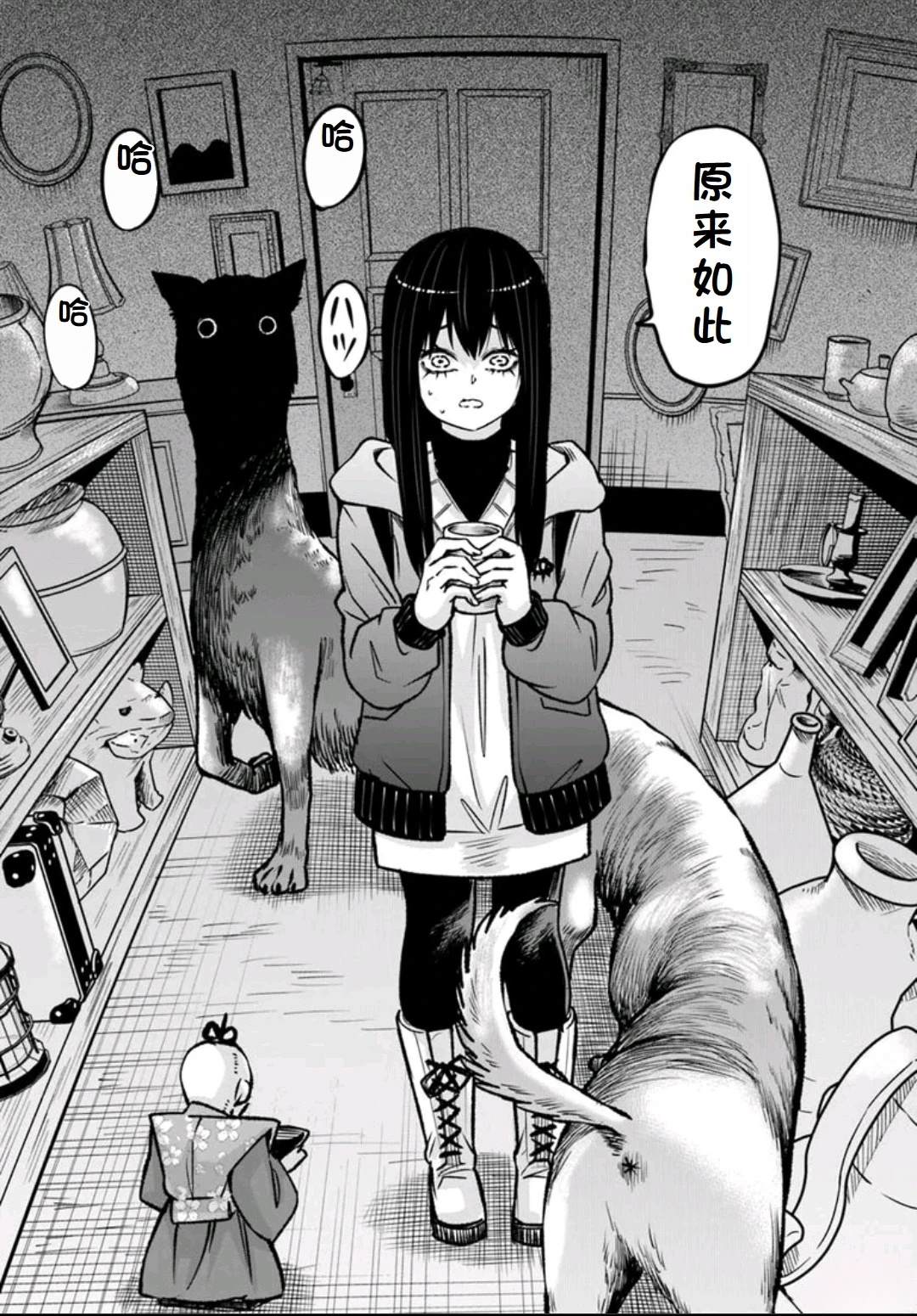 第29页