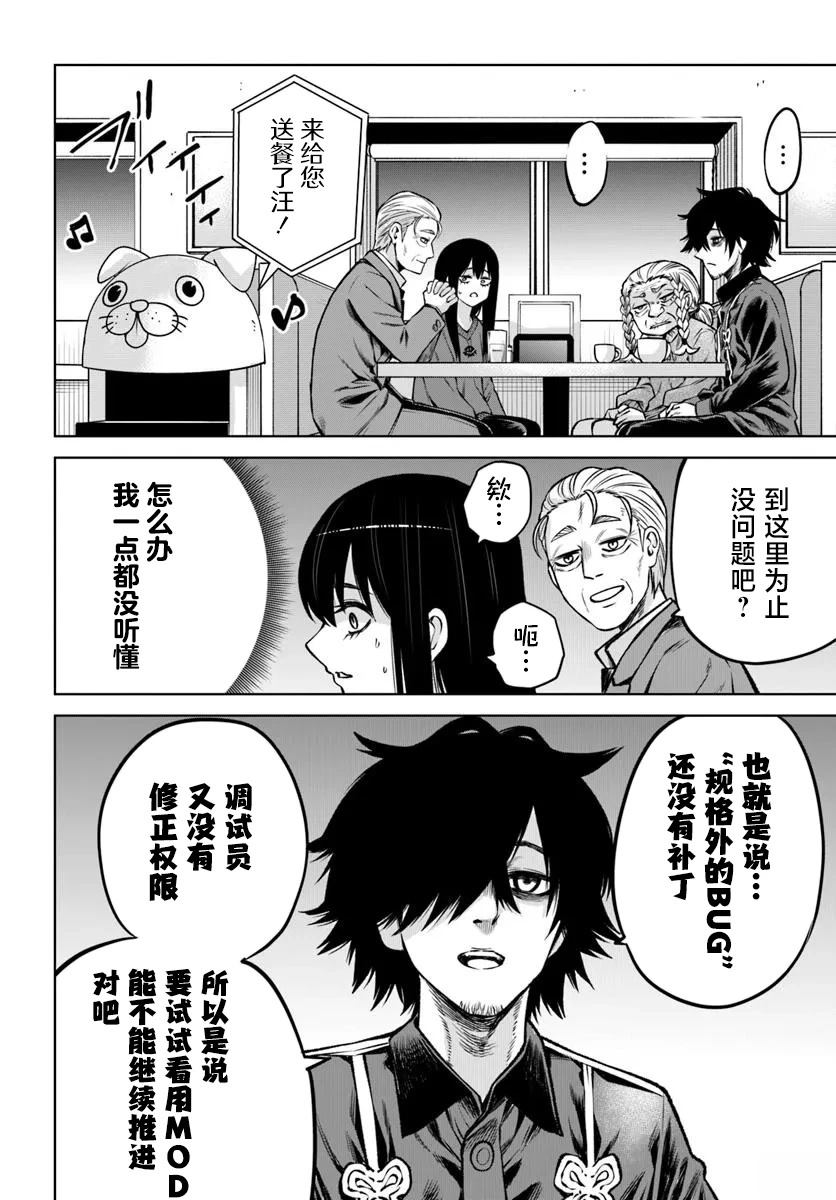 第41页
