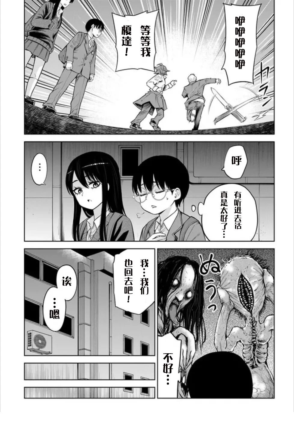 第34页