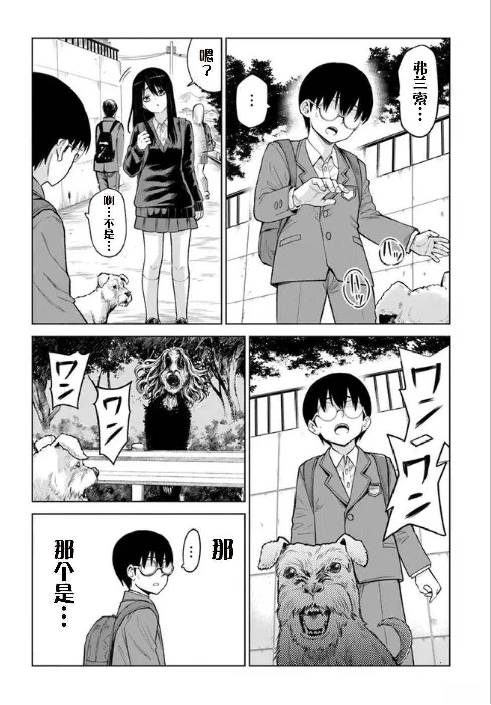 第41页