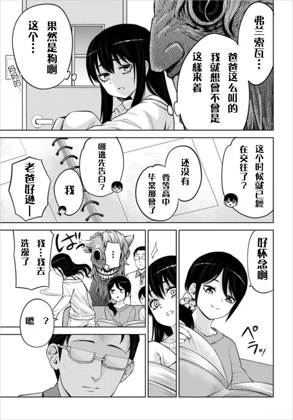 第44页