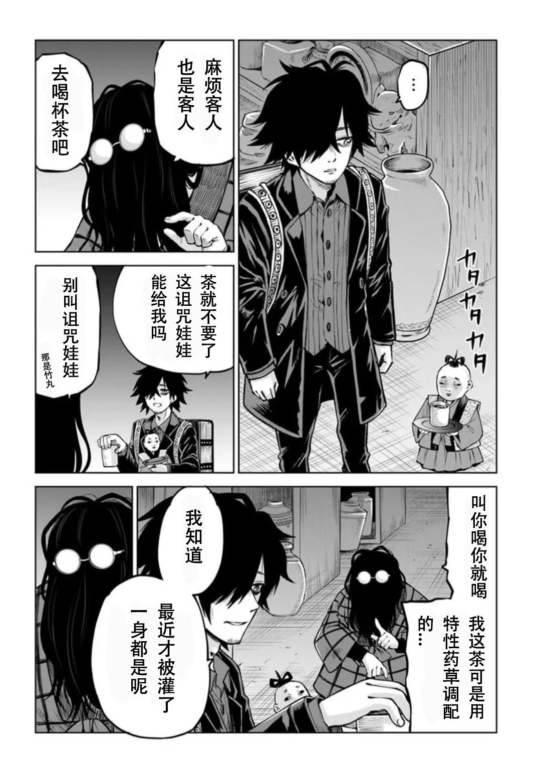 第6页