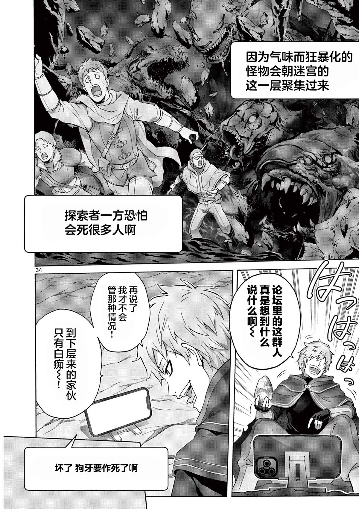 第32页