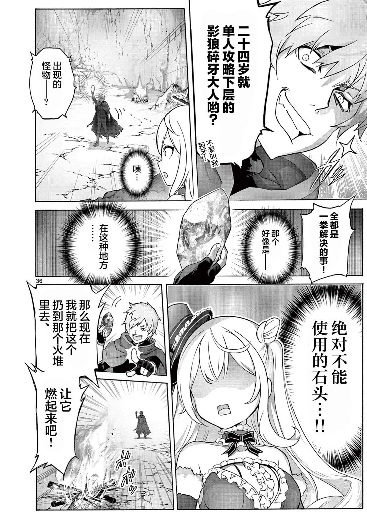 第34页