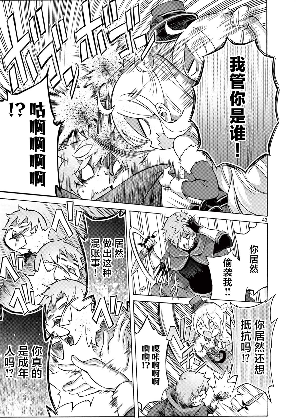 第40页