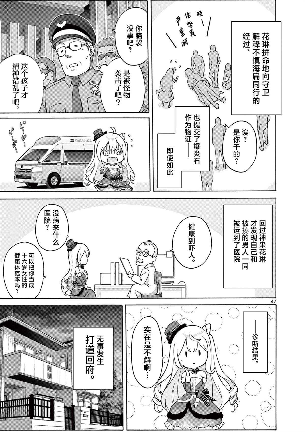 第44页