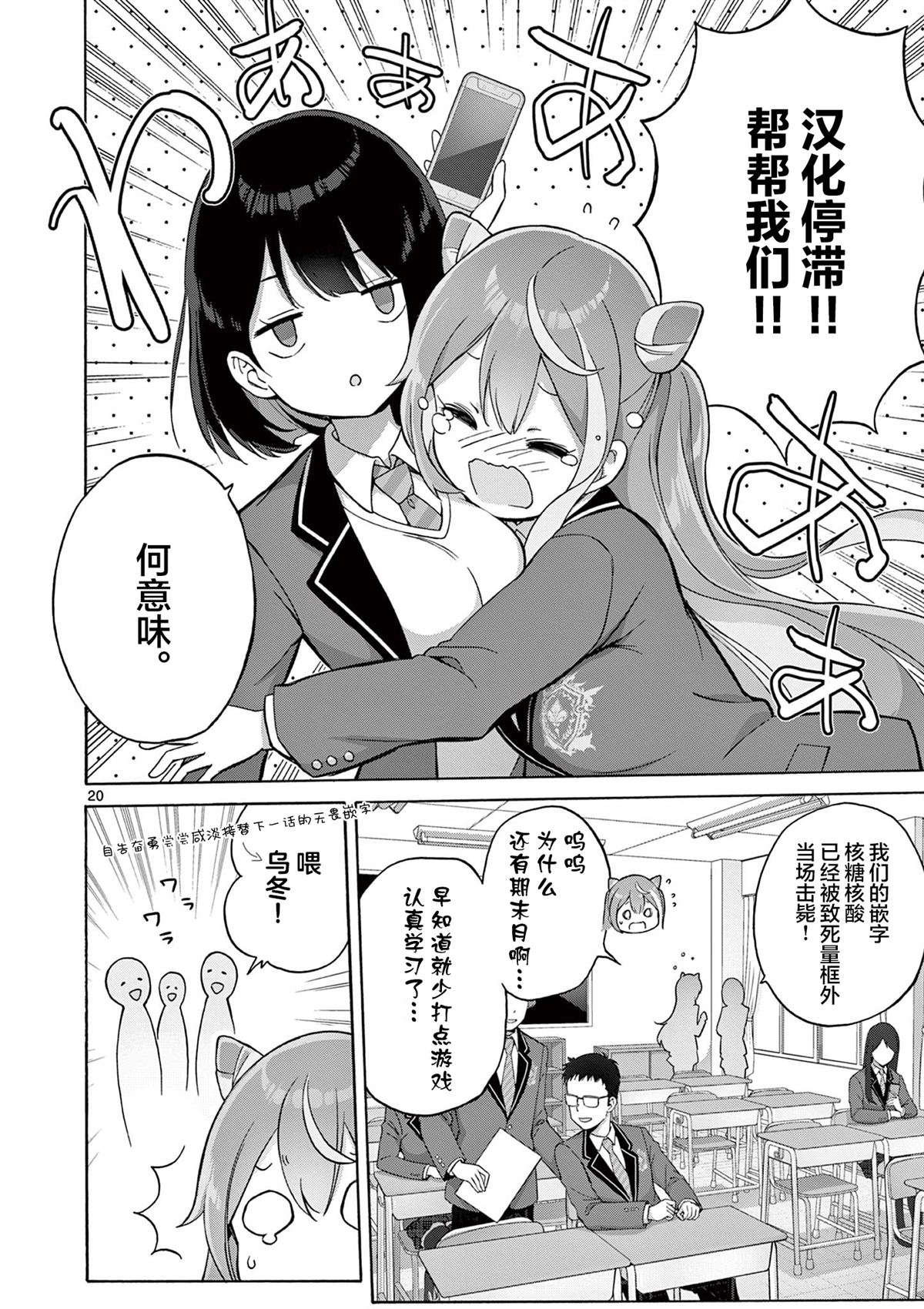 第26页