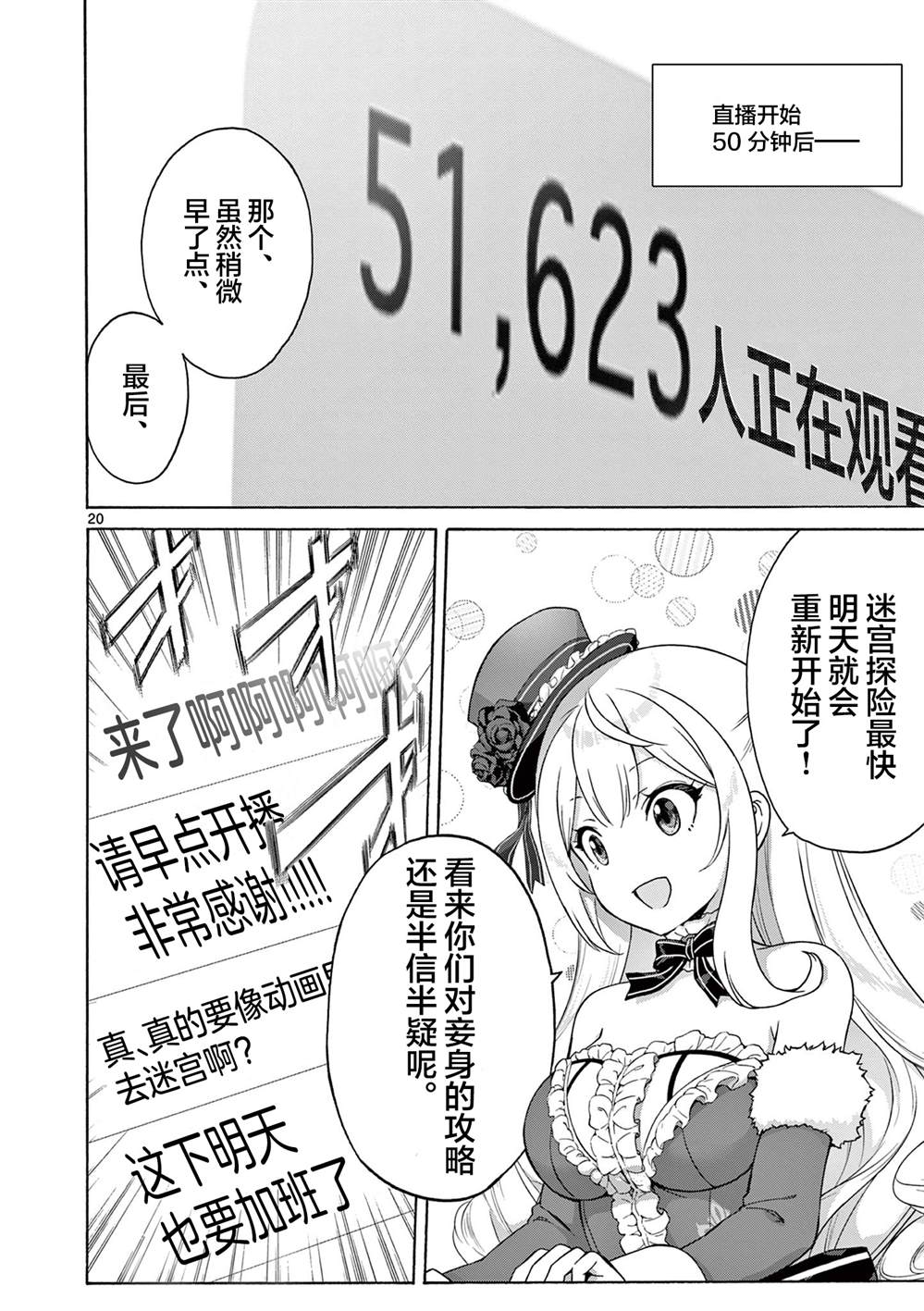 第19页