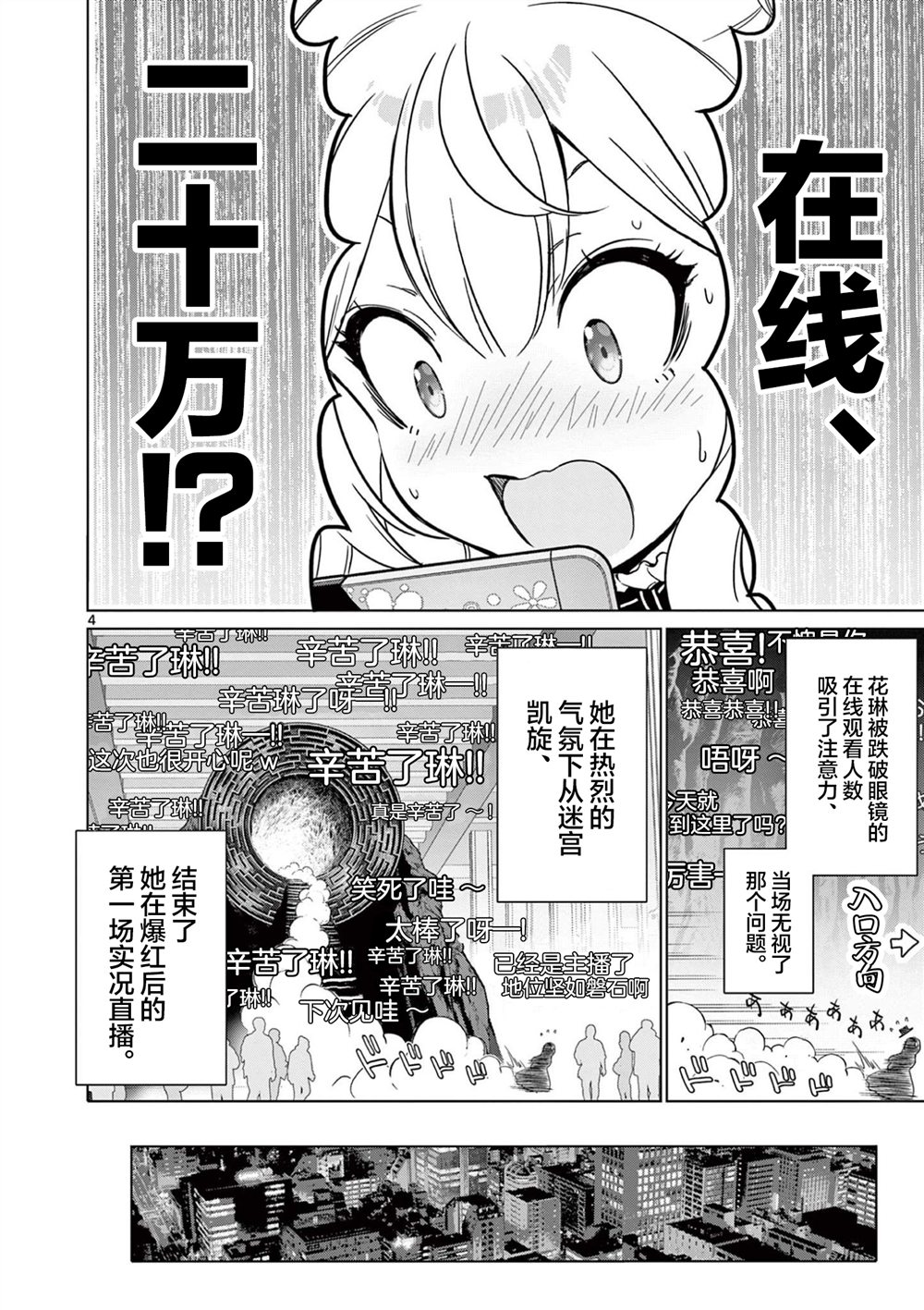 第4页
