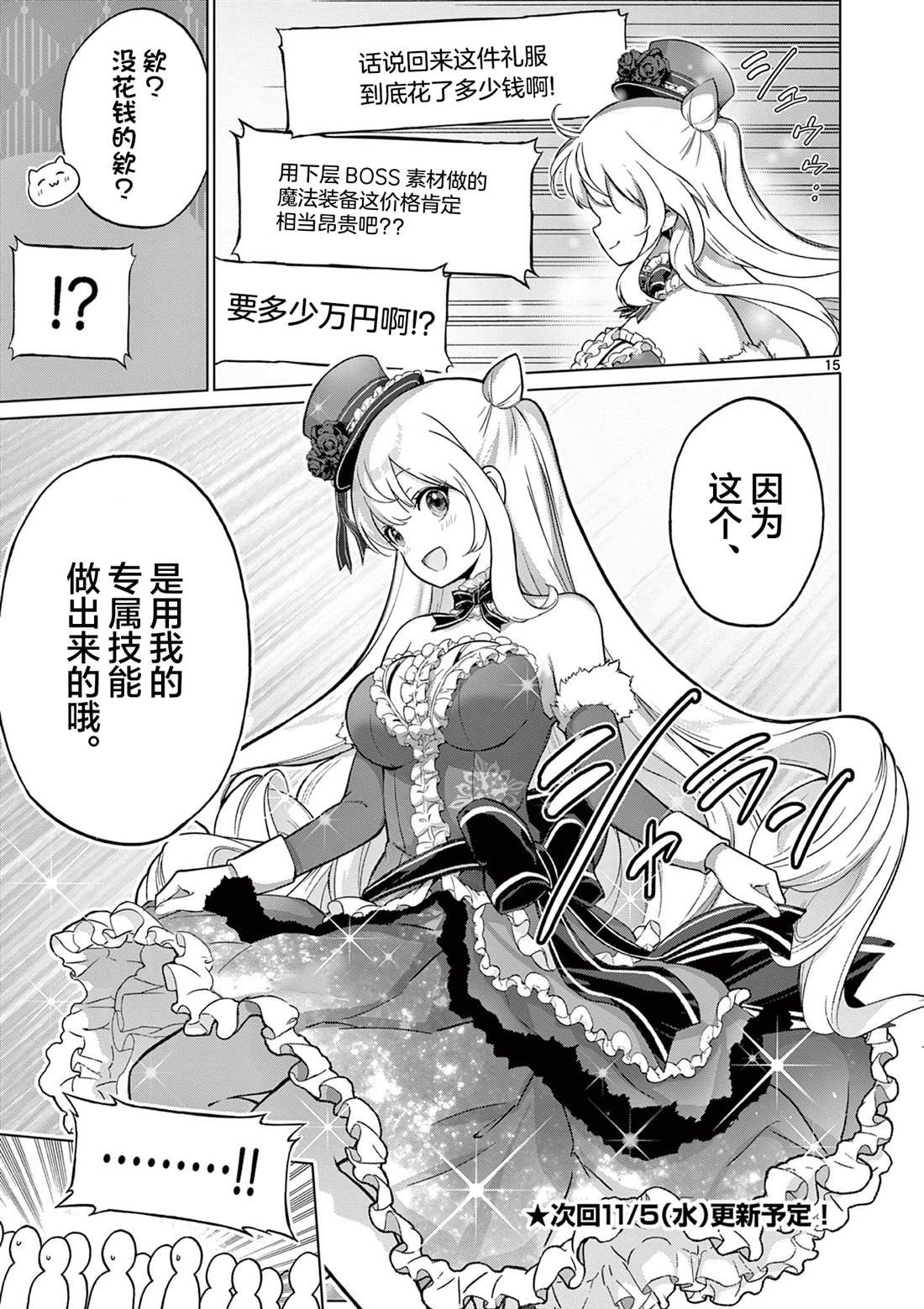 第15页