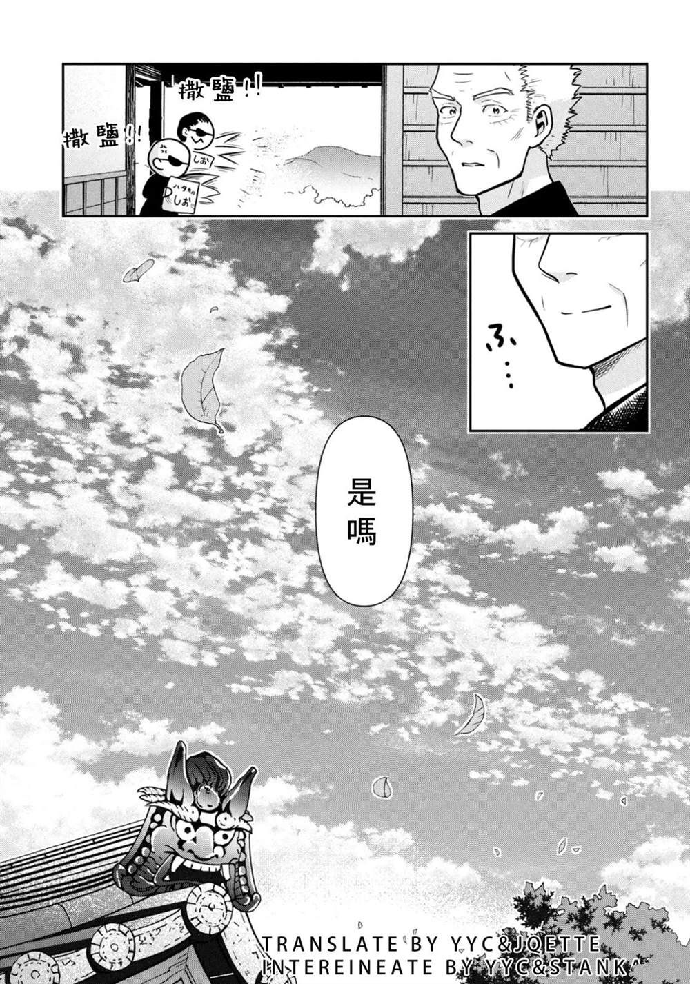 第30页
