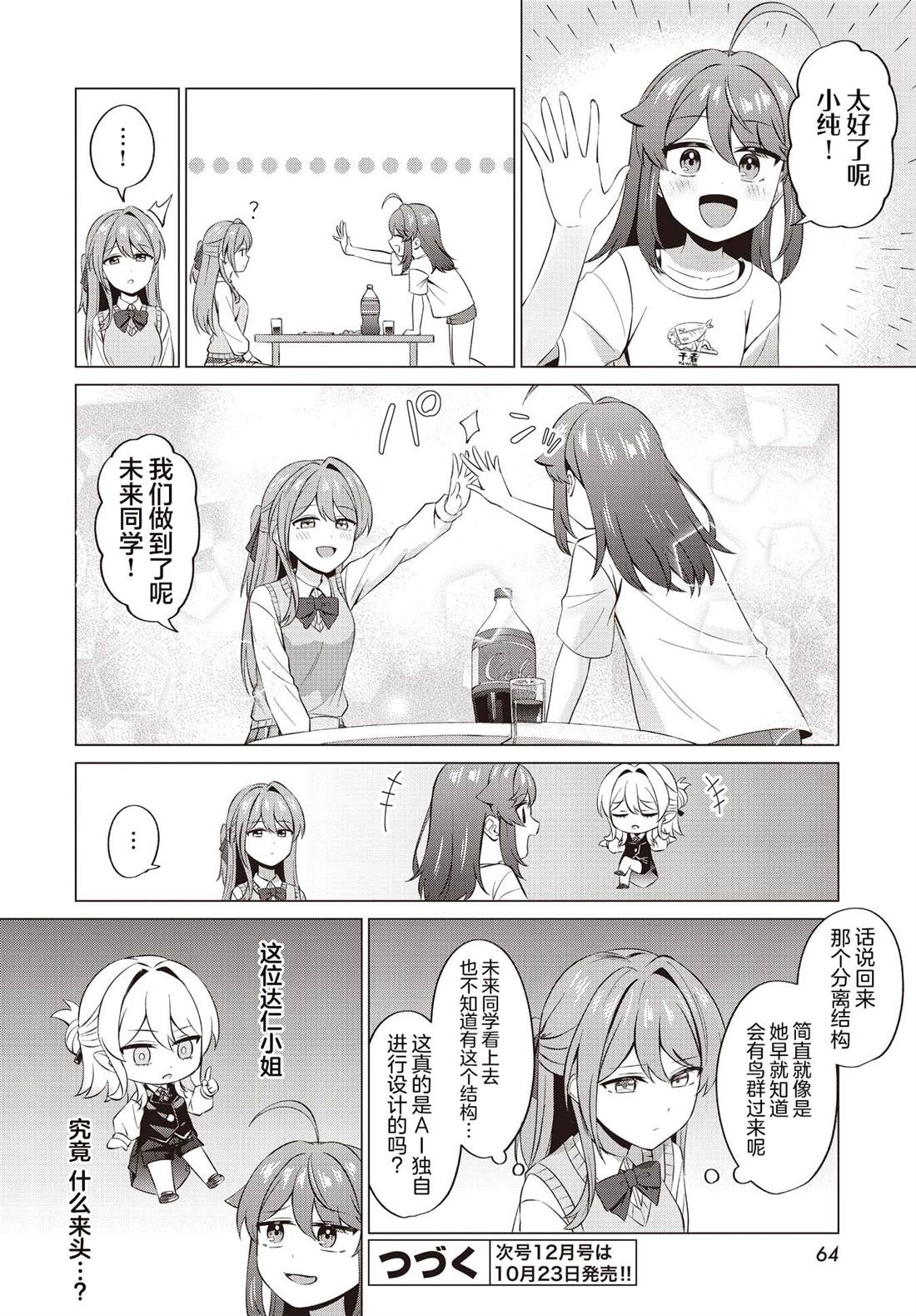 第31页