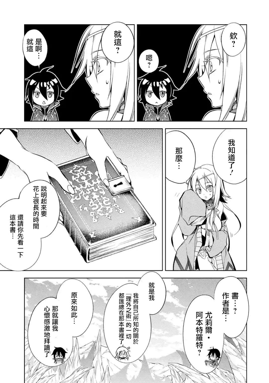 第51页