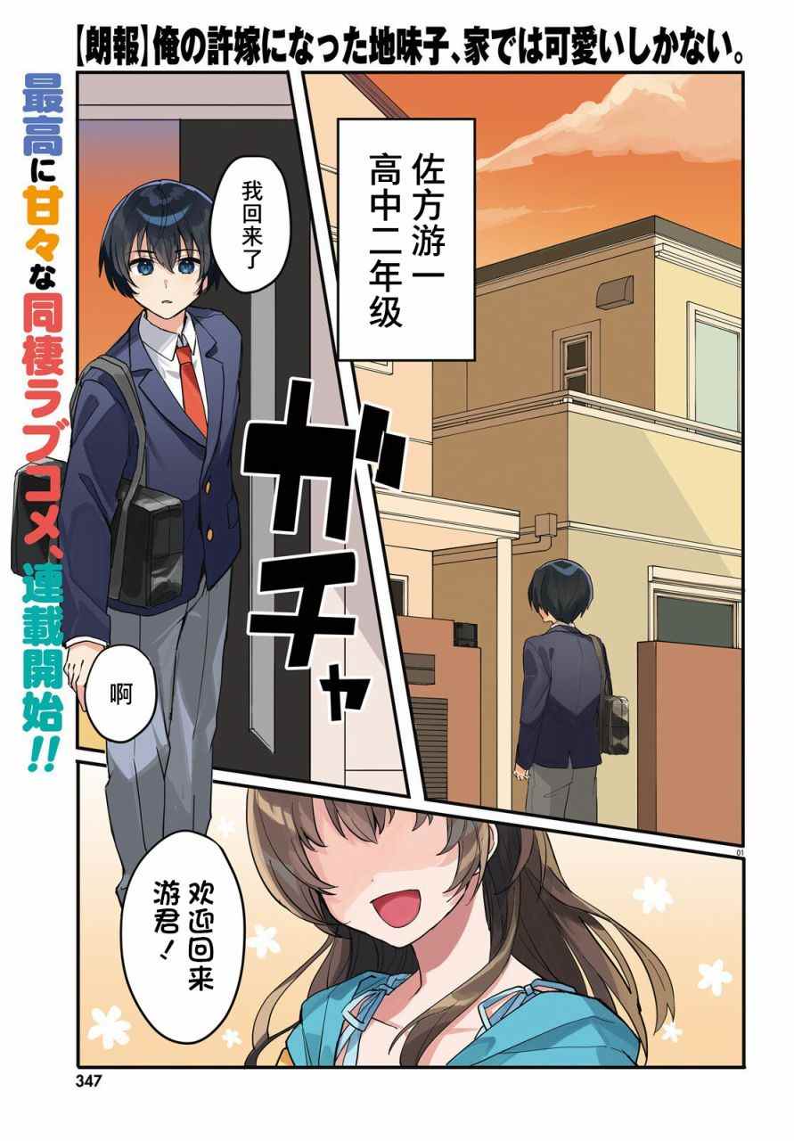 第1页