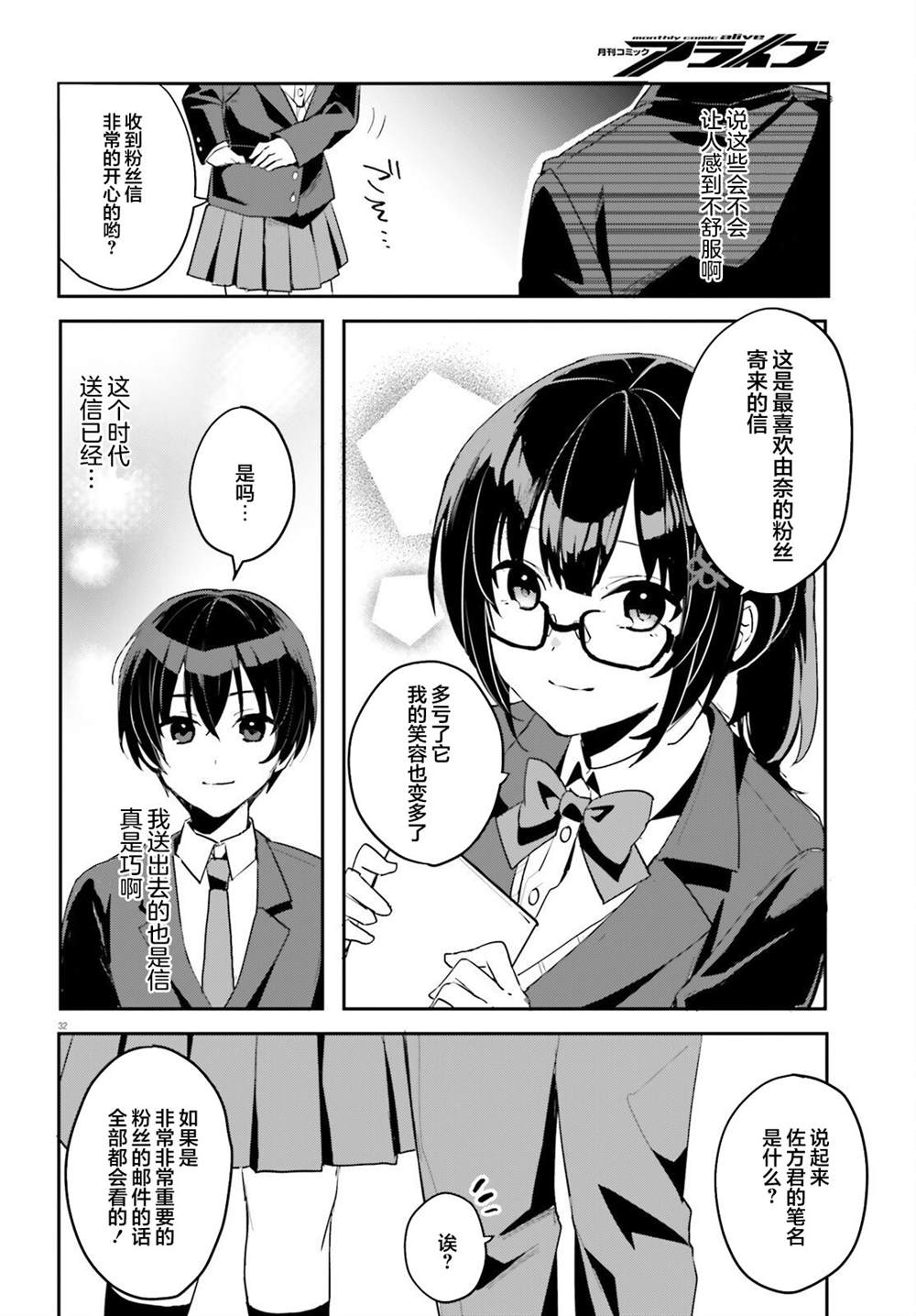 第32页