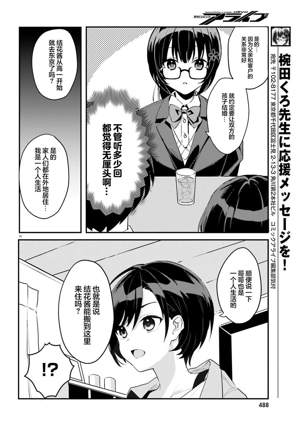 第6页