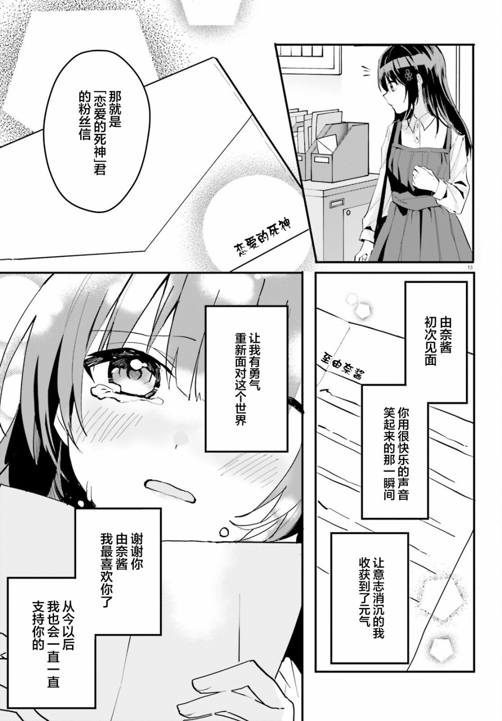 第13页