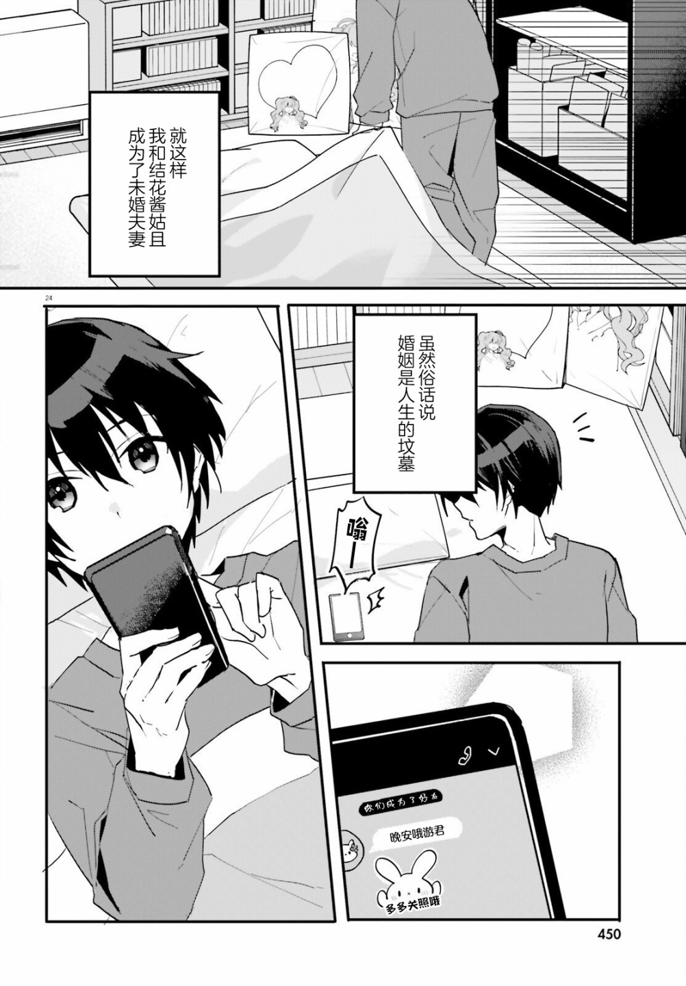 第24页
