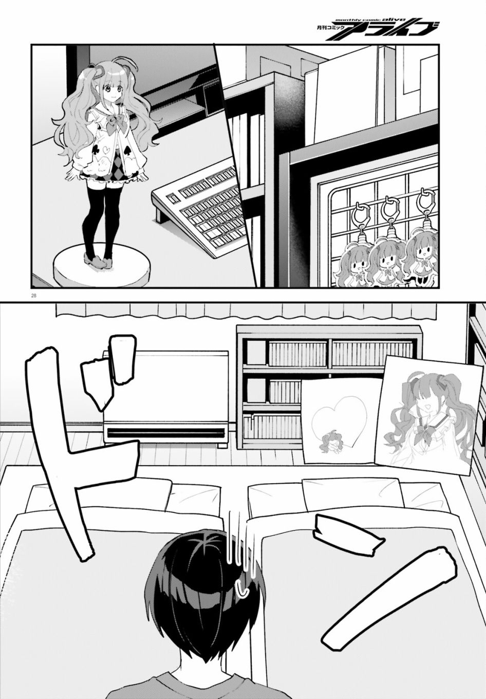第28页