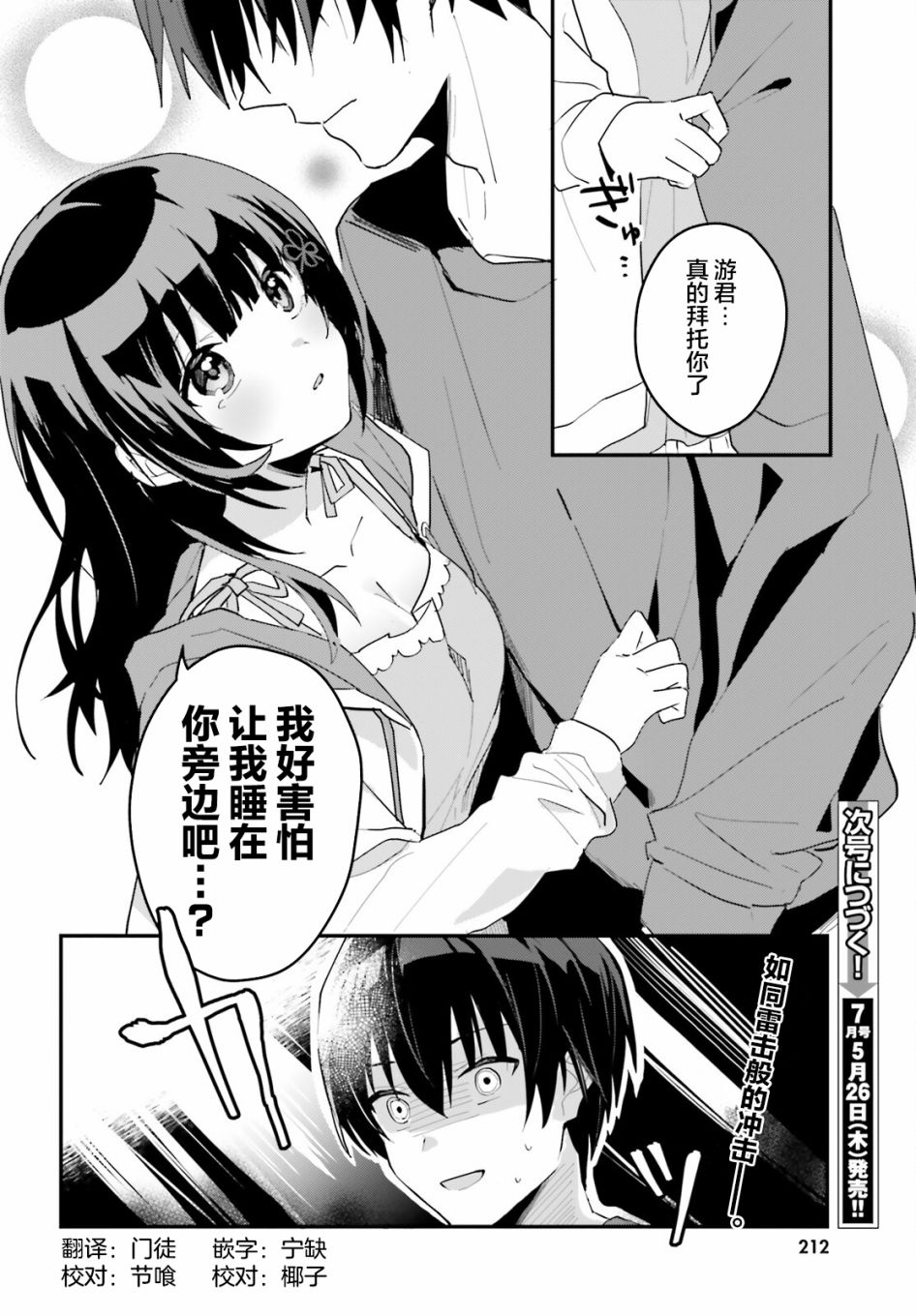 第30页
