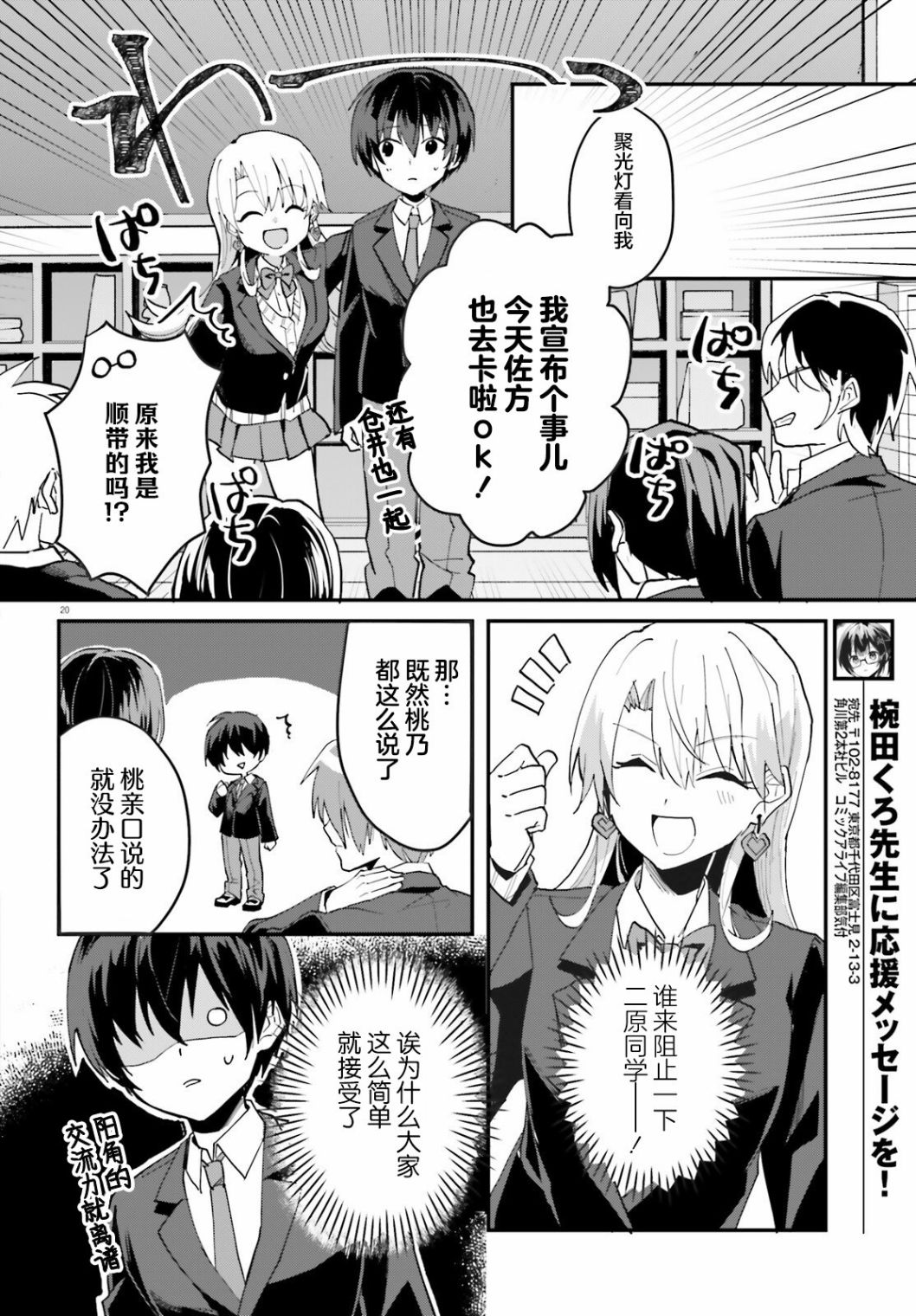 第20页