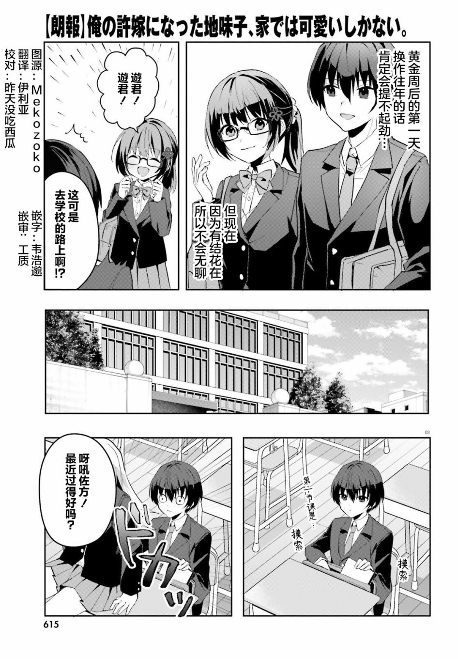 第3页